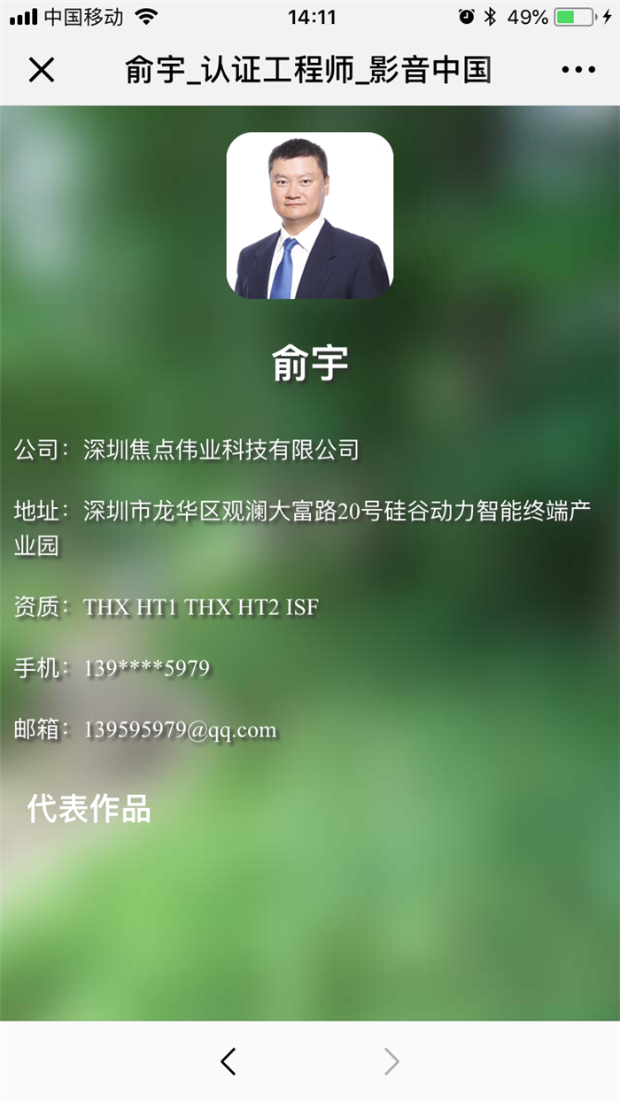 图6.PNG