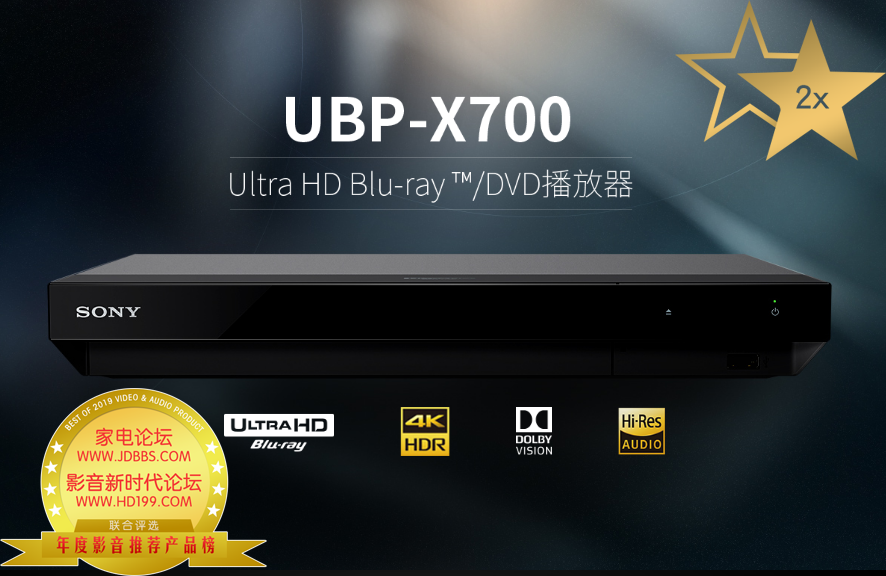 sonyx700.png