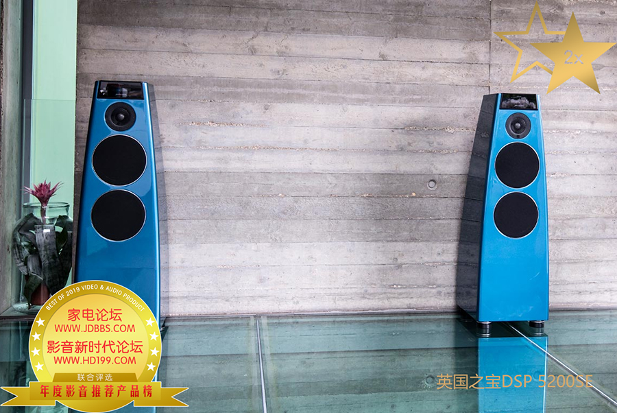 DSP5200SE.jpg