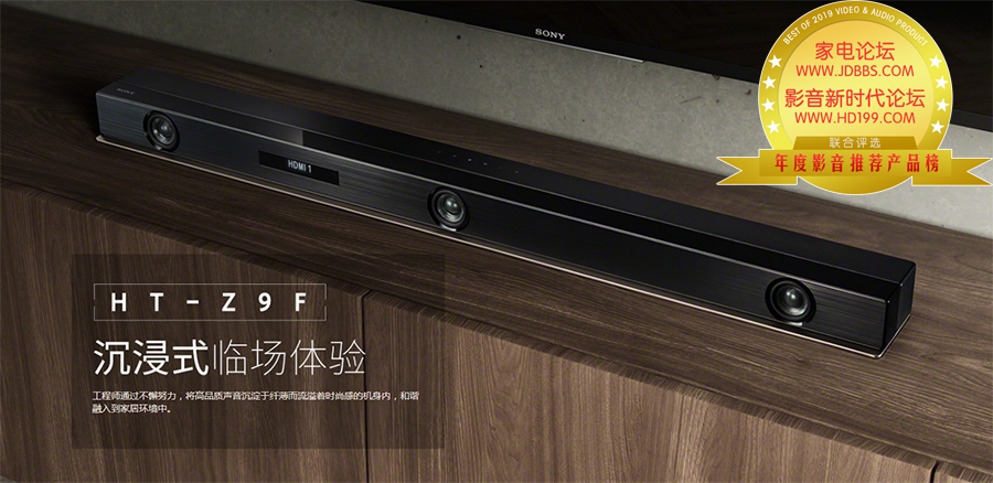 sonyz9fz9r.jpg