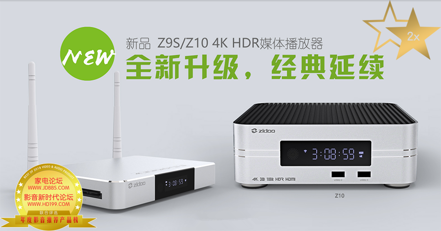 zidoo_副本.png