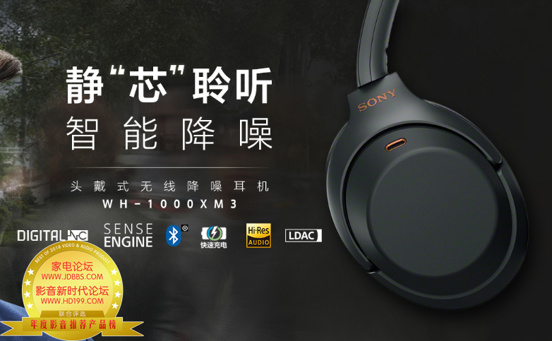 sonyWH-1000XM3.jpg
