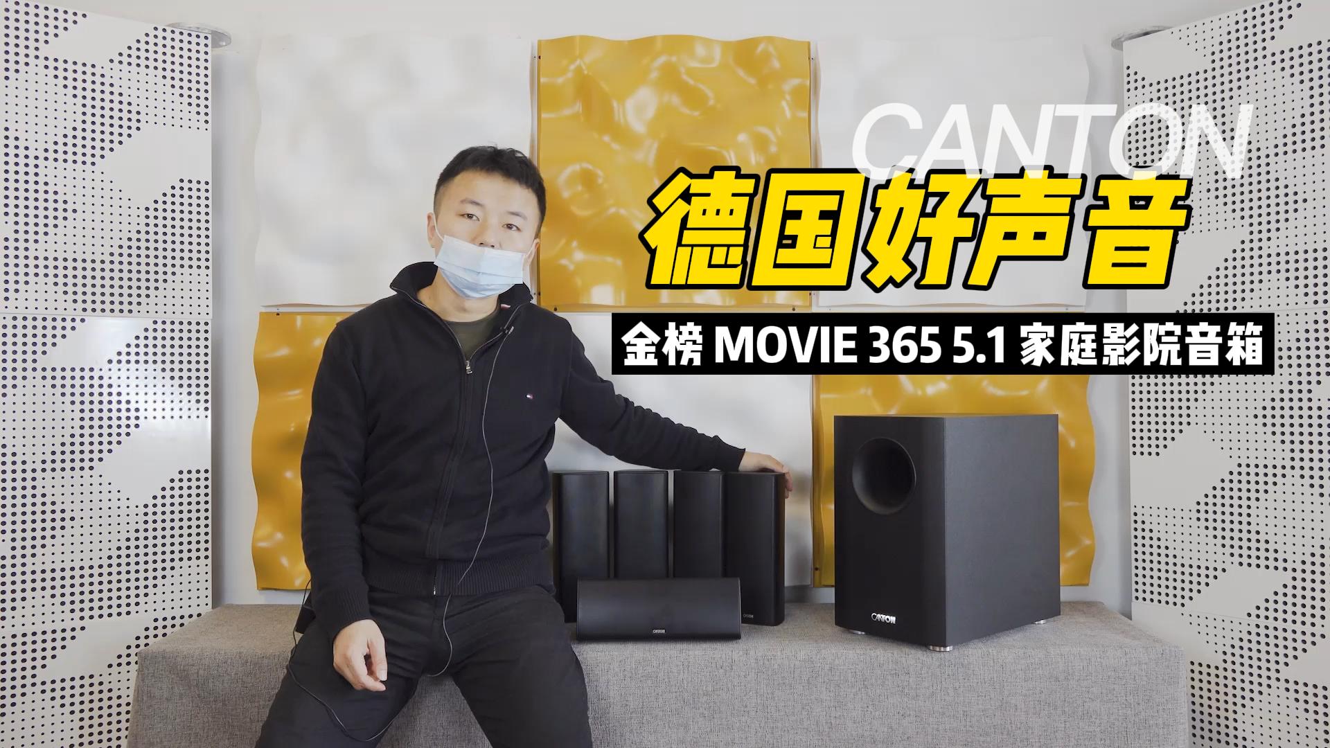 金榜365-封面.jpg