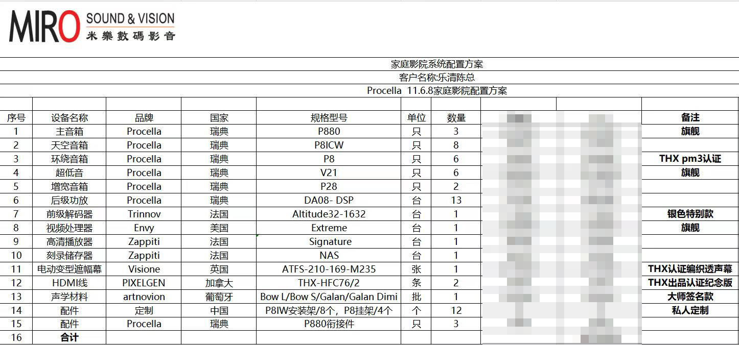 微信图片_20240703151049.jpg