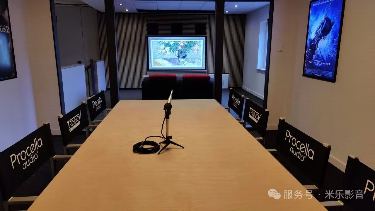 Procella Audio原厂展厅：配置满足不同演示需求，经销商/终端用户都能从中获益