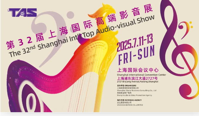 展会 | 三大展区，精彩无限——影音大师在2025 TAS等你