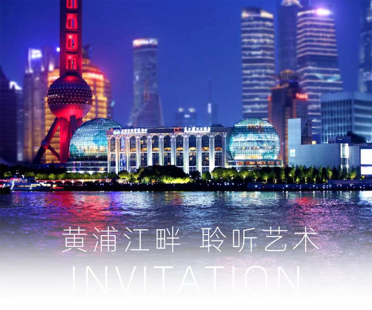 展会预告丨TAS2025启幕在即，音联邦与您相约黄浦江畔