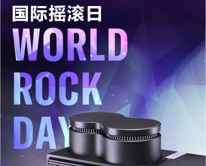 雅马哈|国际摇滚日，居家打造专属Livehouse